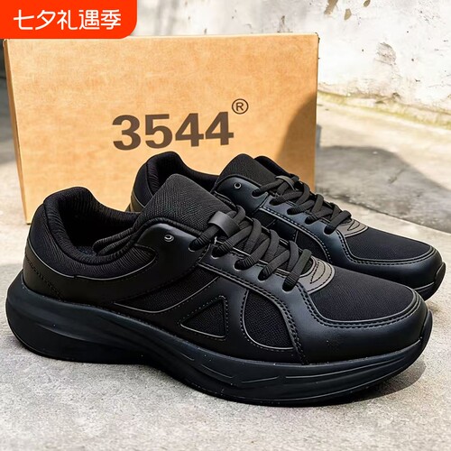 3544作训鞋男轻便减震训练鞋户外徒步运动工装鞋轻弹透气跑步男鞋