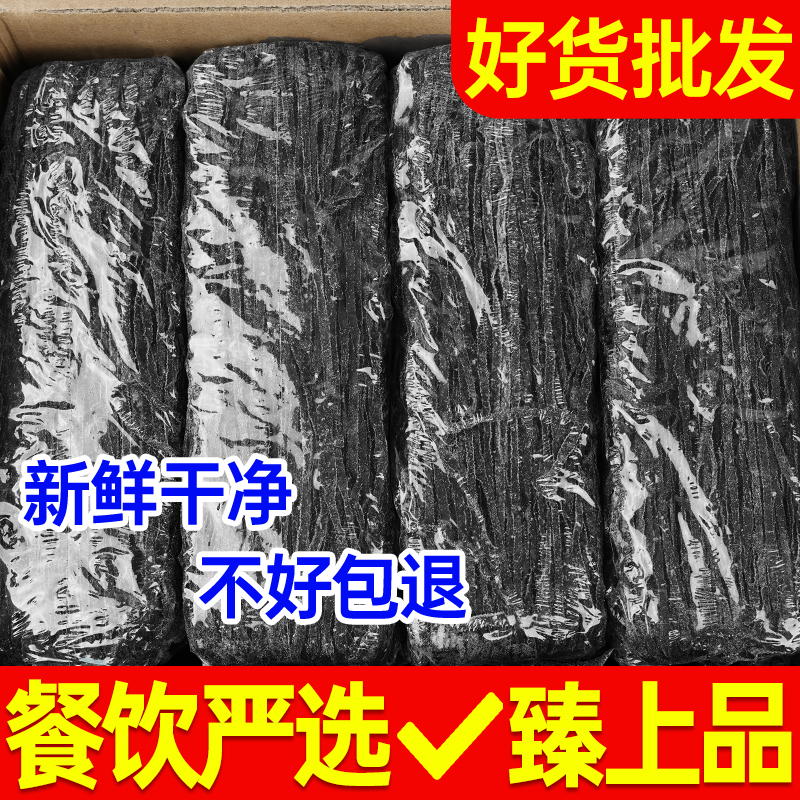 新鲜海带丝干货烘干海带丝特厚干海带丝商用整箱批发串串火锅食材