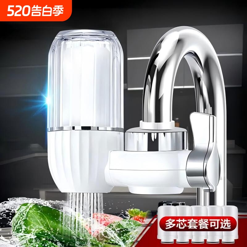 净水器家用直饮水龙头过滤器自来水宿舍寝室厨房滤芯净化机