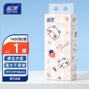 超大提大尺寸悬挂五层面巾纸卫生纸抽1480张*1提多规格