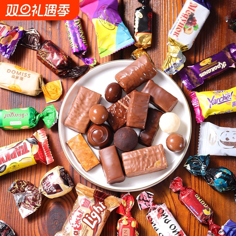 俄罗斯紫皮糖巧克力进口夹心糖果混合装小零食小包装多种混合糖