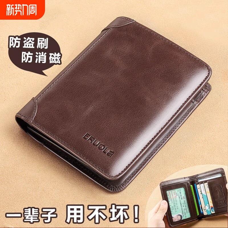 男款钱包2025新款真皮驾驶证一体卡包男士皮夹子超薄证件高级零钱