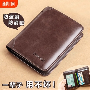 皮夹子超薄证件高级零钱 真皮驾驶证一体卡包男士 男款 钱包2025新款