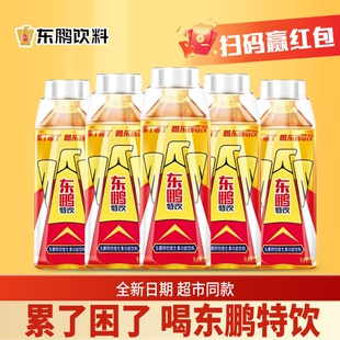 东鹏特饮维生素功能性饮料500ml*5大瓶牛磺酸能量饮品官方正品