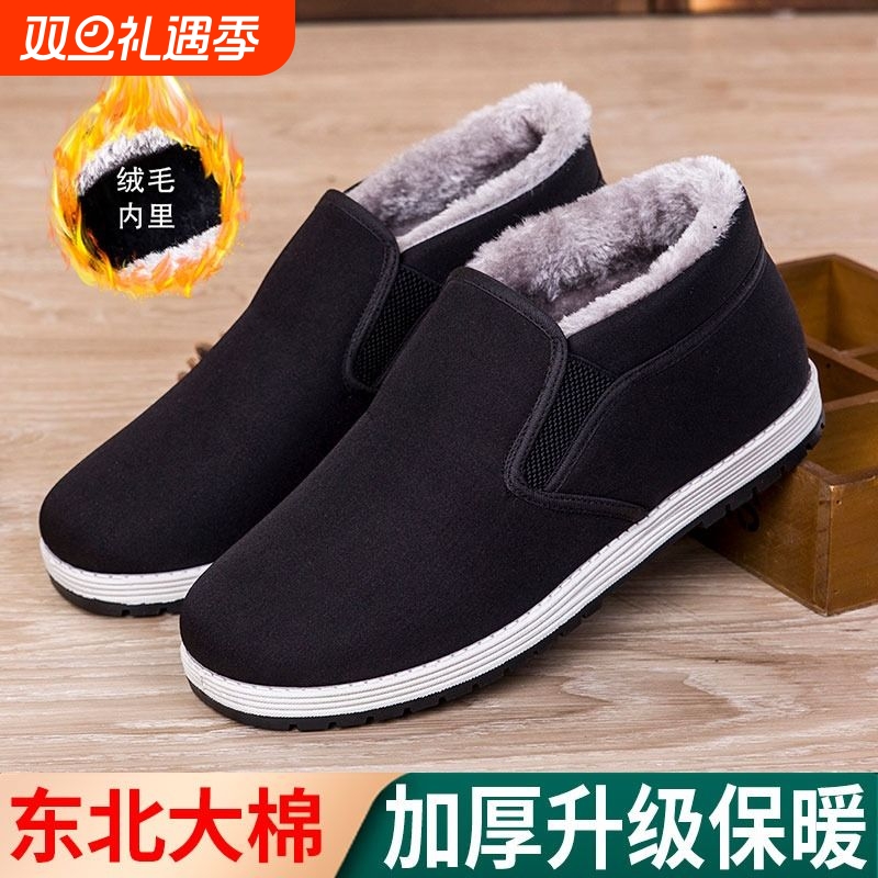 冬季老北京高帮加绒加厚大棉鞋