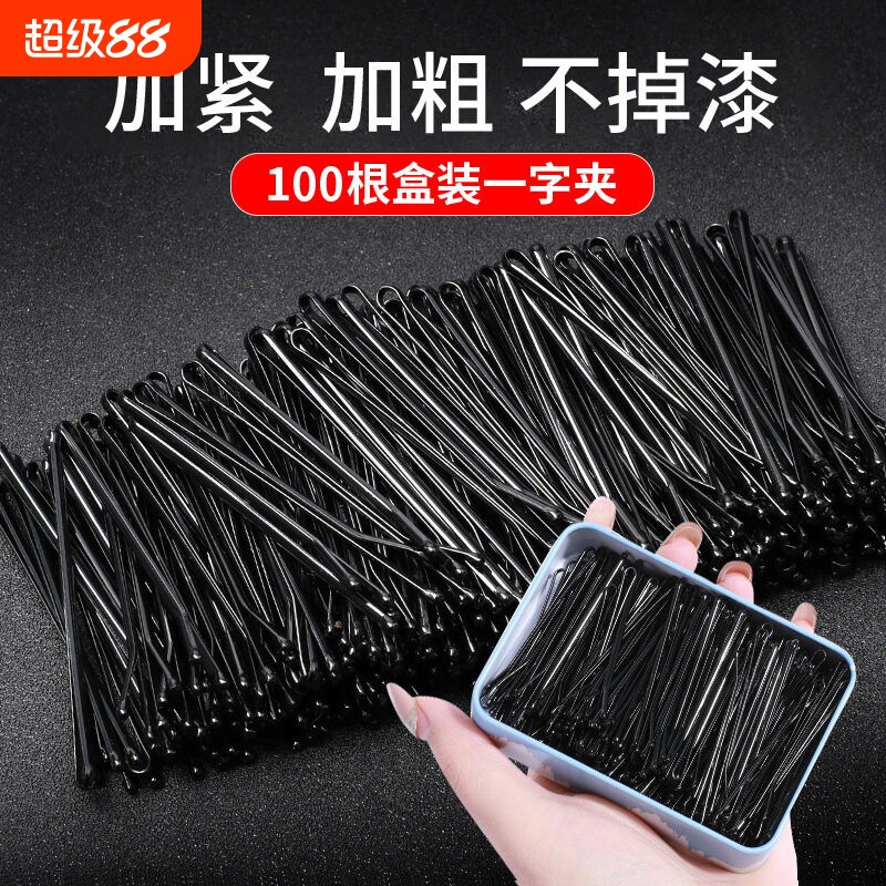 弧形一字夹黑棍卡子固定图片