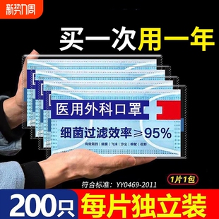 医用外科口罩一次性医疗蓝色白色官方正品 不勒 防护成人单独立包装