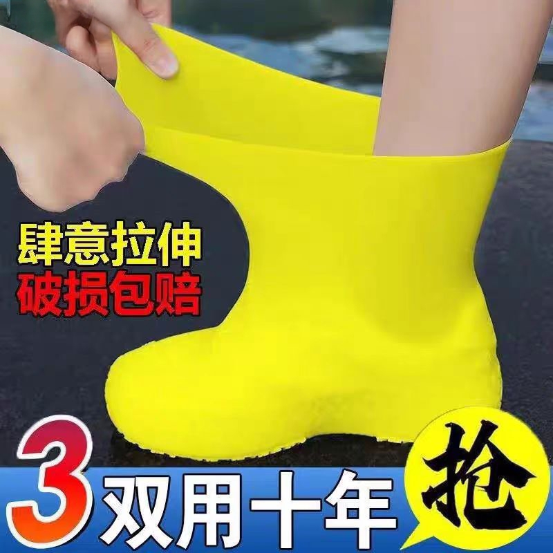 防水鞋套加厚防滑硅胶雨鞋套防滑耐磨户外防水鞋套防雨男女雨靴套