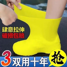 防水鞋套加厚防滑硅胶雨鞋套防滑耐磨户外防水鞋套防雨男女雨靴套