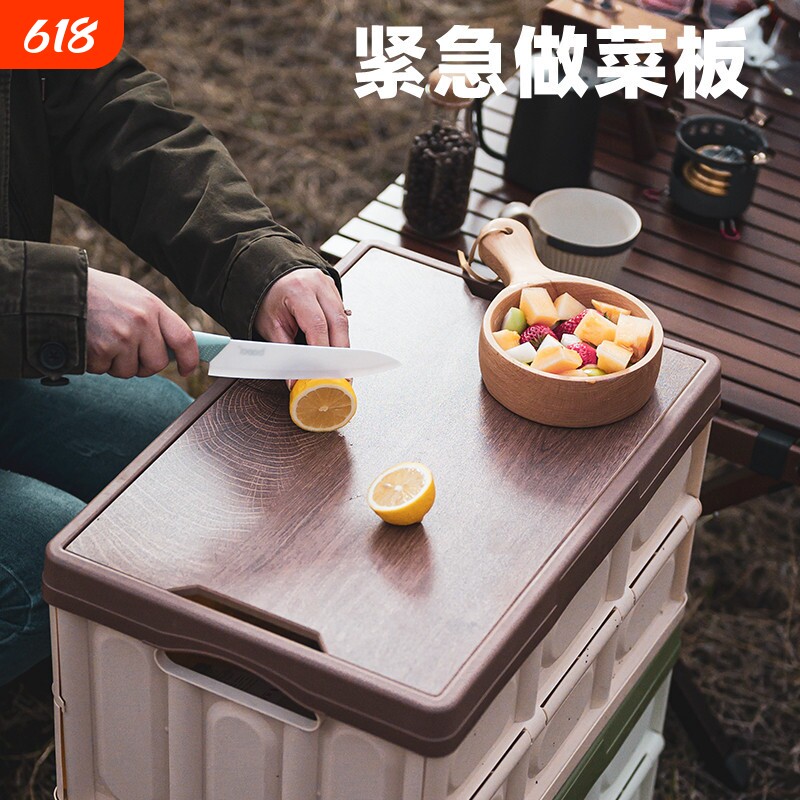 木盖户外露营收纳箱野营整理箱家用折叠储物箱车载后备箱置物箱