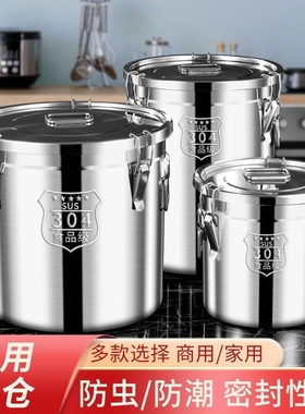 304密封米桶食品级不锈钢面粉桶家用50斤防潮防虫装米桶储存大米