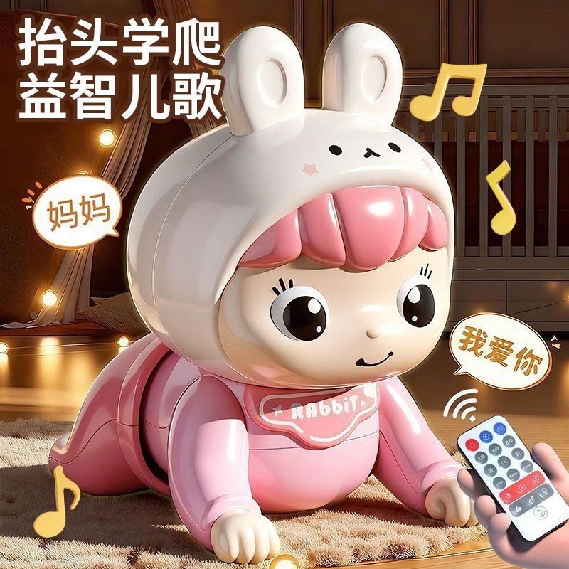 婴儿学爬抬头训练早教玩具1-3岁