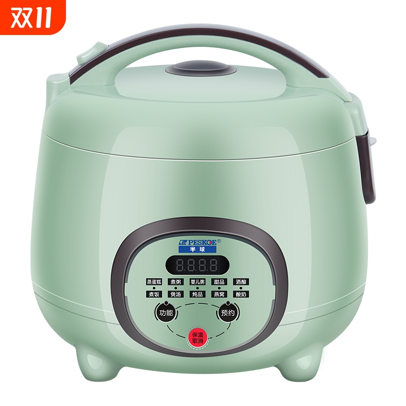 半球电饭煲1到2电饭锅迷你2L3L智能预约多功能3一4人家用小型宿舍