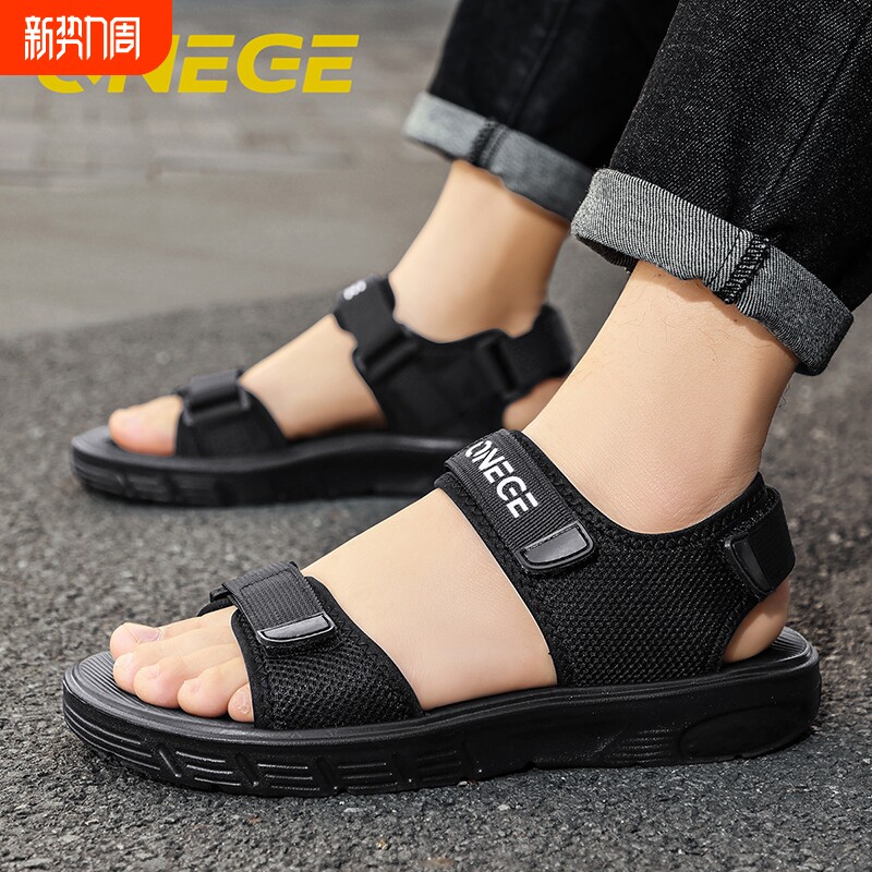 ONEGE新款夏季凉鞋男休闲外穿沙滩鞋轻便简约开车运动男士防滑潮