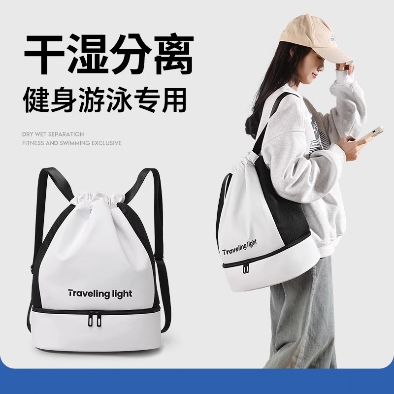 迪D卡侬游泳健身双肩包女大容量干湿分离运动装备收纳小背包泳衣