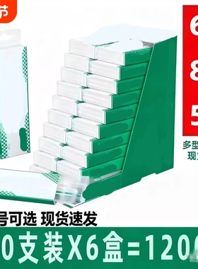 80/65/55mm粗中细烟卷嘴过滤嘴焦油空心过滤一次性烟嘴200支装