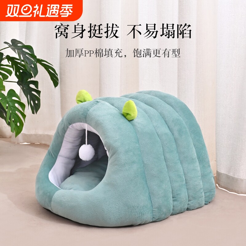 宠物窝冬天保暖猫窝狗窝房子封闭式蒙古包猫咪屋全封闭可拆洗室内