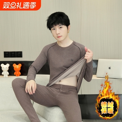 红豆保暖内衣男款秋冬季德绒青少年学生秋衣秋裤打底衫男士保温