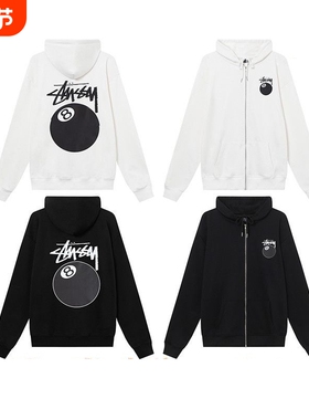 斯图西Stu拉链卫衣外套连帽黑八骰子联名重磅加绒冬带帽开衫白色