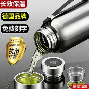 316不锈钢保温杯大容量男士 泡茶杯全钢水壶水杯子大号车载瓶女