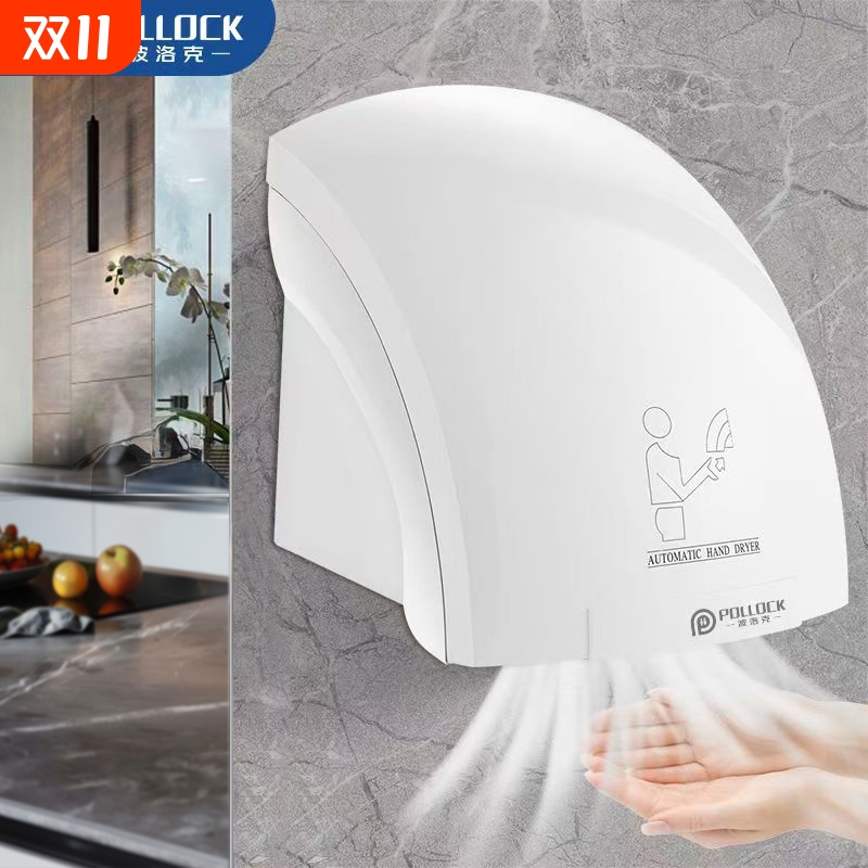全自动感应烘手器卫生间干手器家用烘手机厕所洗手间吹手烘干机