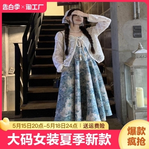 法式吊带碎花连衣裙女夏季