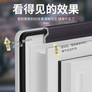 窗户密封胶条防风保暖膜封窗缝隙塑钢断桥铝密封条静音隔音保温