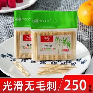 单头环保竹牙签散装 家用酒店一次性竹制袋装 可携式超细竹子牙签
