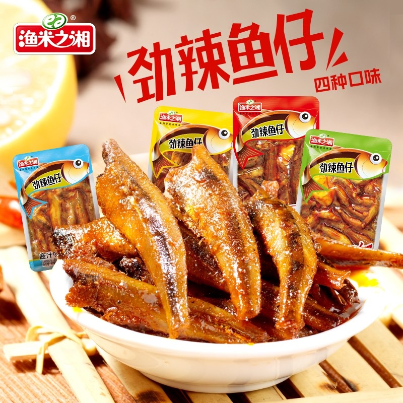 渔米之湘风味鱼仔125g多规格湖南特产香辣卤味小鱼干毛毛鱼零食,零食/坚果/特产,即食鱼零食,淘宝优惠券,粉丝福利购,淘宝优惠卷