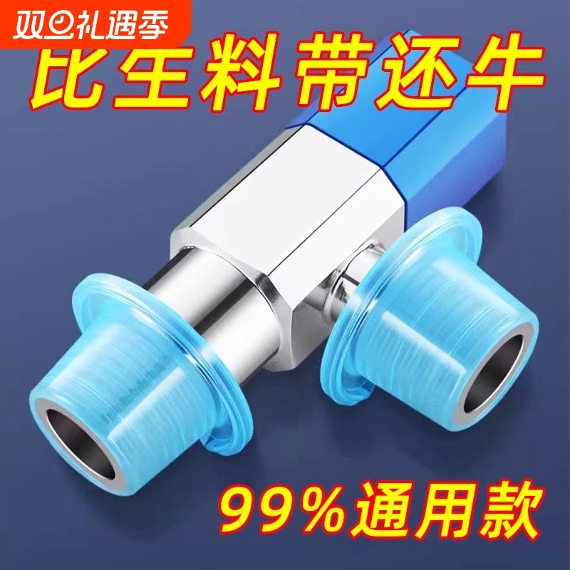 新款通用型生料带替代品4分水龙头三角阀耐高温防漏硅胶生料带