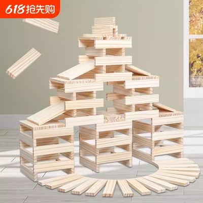 边凡阿基普乐原木米德积木木条卡木头木片儿童幼儿园建筑构建材料