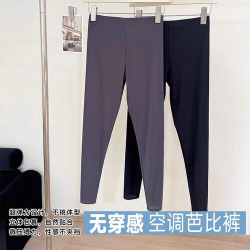 超薄打底裤女夏天外穿新款冰丝面膜裤大码紧身运动透气鲨鱼裤薄款