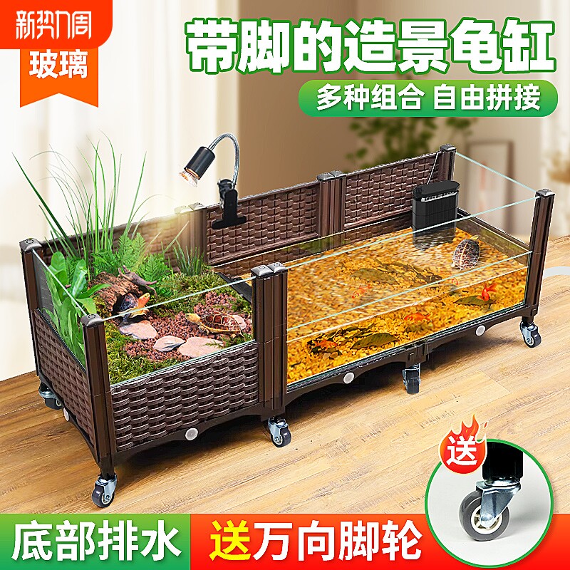 生态乌龟缸养龟黄缘专用玻璃饲养箱带晒台种植箱大型别墅造景家用