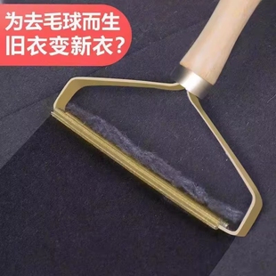 刮毛器衣服去球器手动呢子大衣风衣粘打猫毛清理沙发地毯除毛毛呢