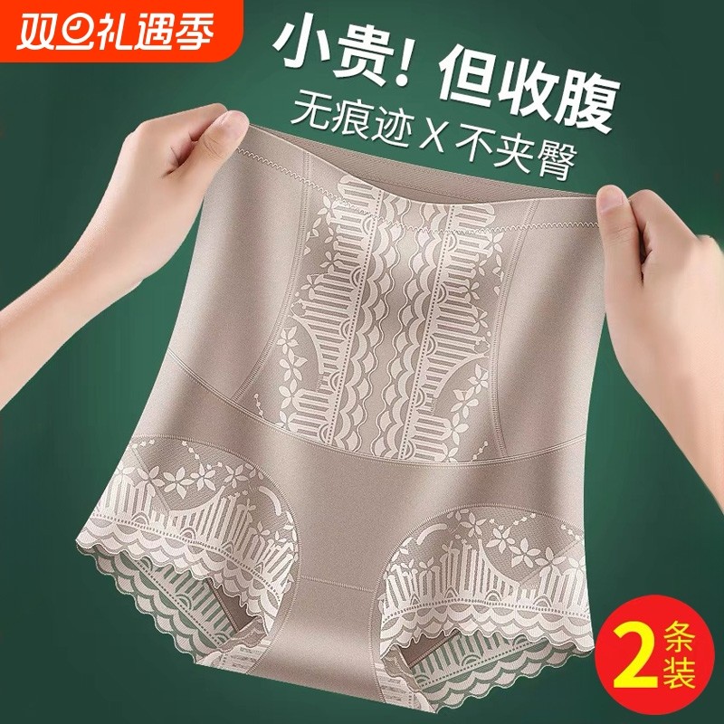 收腹裤强力收腹收小肚子无痕束腰塑形塑身提臀高腰内裤女束腹薄款
