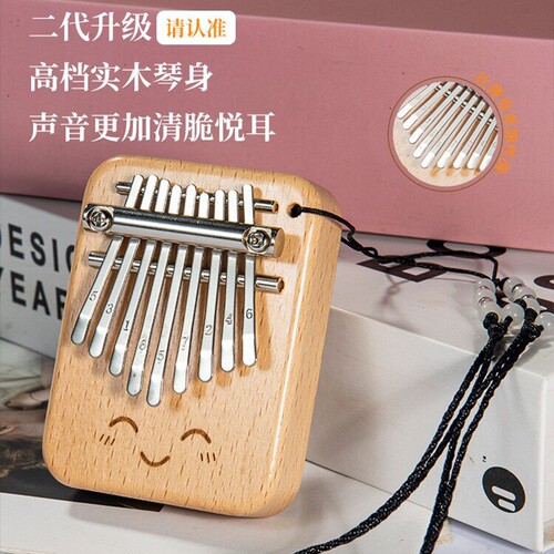 迷你9音拇指琴初学启蒙乐器便携