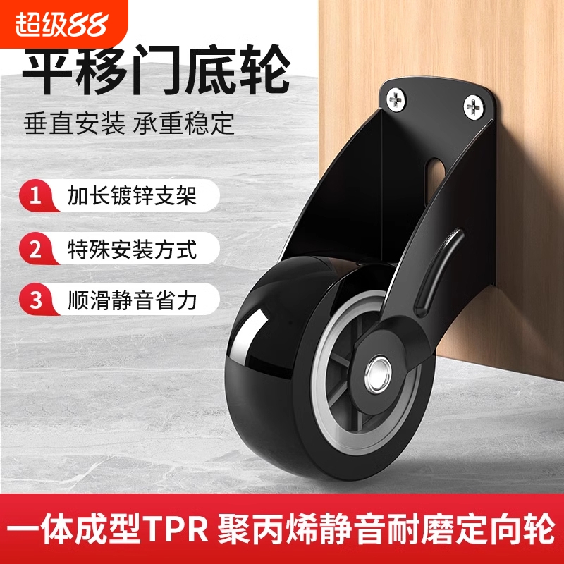 平移门轨道滑轮静音垂直微型家具移动承重尼龙万向支撑门下垂滑轮
