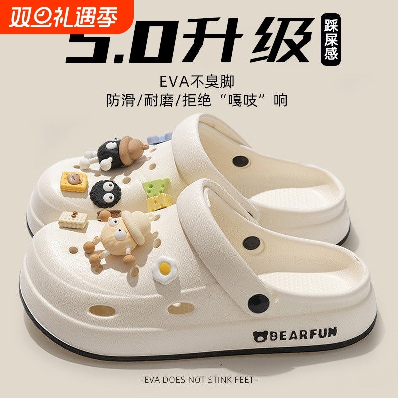 踩屎感洞洞鞋女夏外穿防滑软底包头沙滩厚底新款防臭拖鞋网红卡通