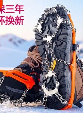 户外登山防滑鞋套冰爪
