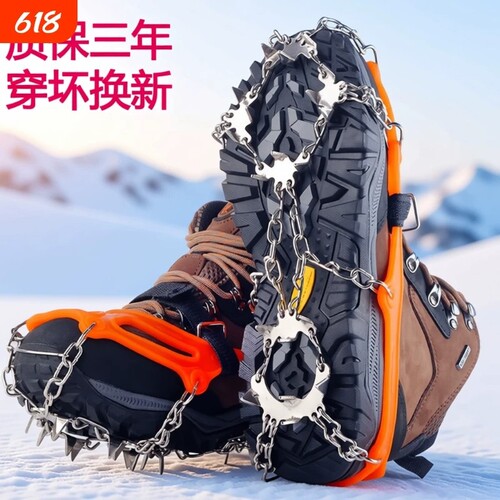 户外登山防滑鞋套冰爪