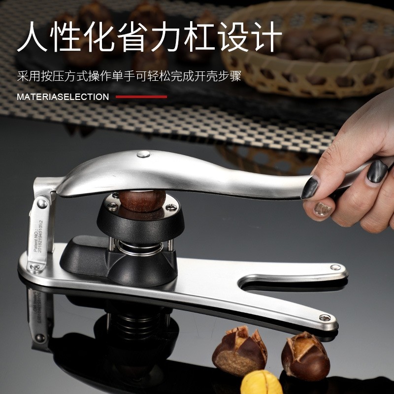 304不锈钢坚果板栗开口神器多功能核桃夹碧根果夹夏威夷果夹礼盒