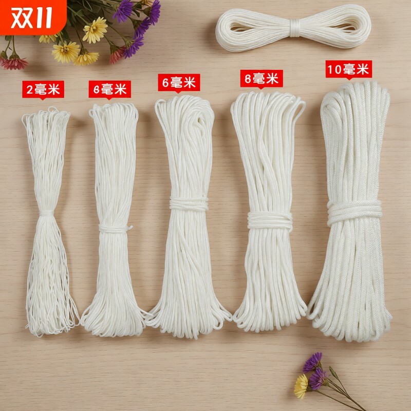 尼龙绳编织绳捆绑绳涤纶绳旗杆绳晾衣绳大棚绳丙纶绳货车绳装饰绳