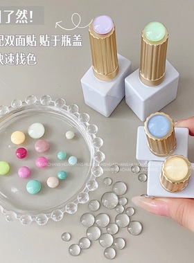 美甲实心豆豆色卡甲油胶打板甲片高透立体练习展示板美甲店专用