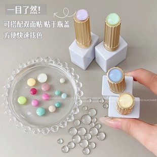 美甲实心豆豆色卡甲油胶打板甲片高透立体练习展示板美甲店专用