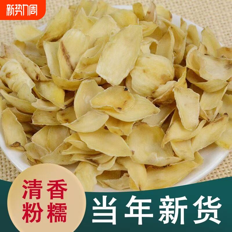 无硫百合干500g包邮新鲜大片百合粮油特产干货食用银耳莲子非特级