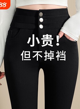 春秋三排扣高腰收腹小黑裤女外穿