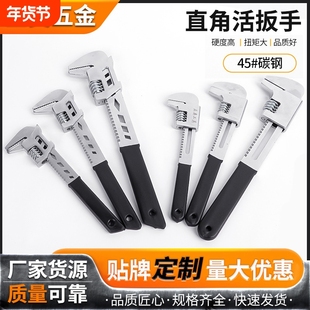 大开口F型活动扳手活口多功能开口直角板手管子钳万用管钳工具