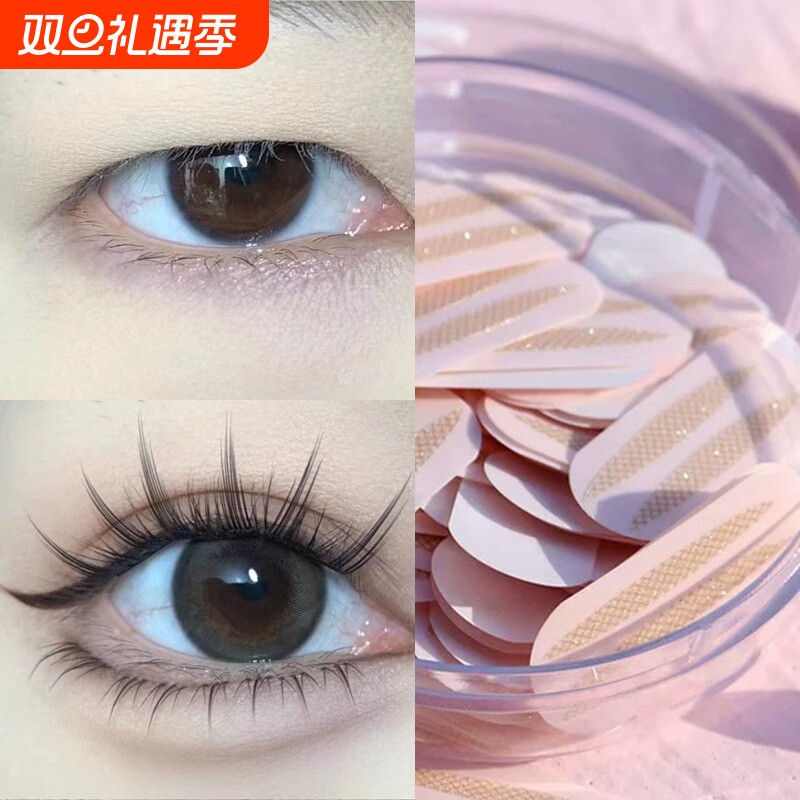 网纱隐形无痕双眼皮贴自然防水单眼皮内双神器肿眼泡支撑力粘性强