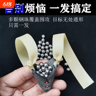加厚弹弓皮筋扁皮暴力散皮兜强力超厚高弹力耐用散弹大威力多弹暴