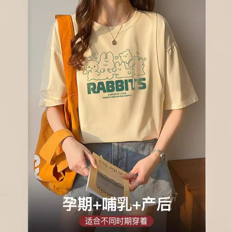 短袖哺乳衣外出孕妇T恤款夏季喂奶上衣服t恤外穿期半袖产后春夏装